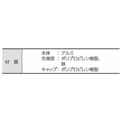 Shinwa Sokutei Aluminum Pole, 2m, 76988