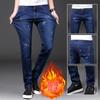 2024 осень/зима мужские плюшевые джинсы модный бренд маленькая стопа облегающие универсальные эластичные теплые длинные брюки