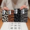 Ударопрочный тонкий матовый чехол для телефона с рисунком коровьей полосы для Samsung S25 Ultra S24 FE S23 S22 S21 A56 A36 A16 A55 A15 с рисунком зебры и мягкой текстурой из ТПУ кожи