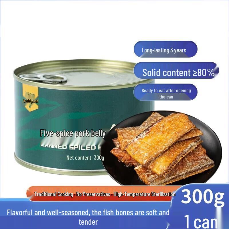 Sanxingzhe Spiced Beltfish Canned Food