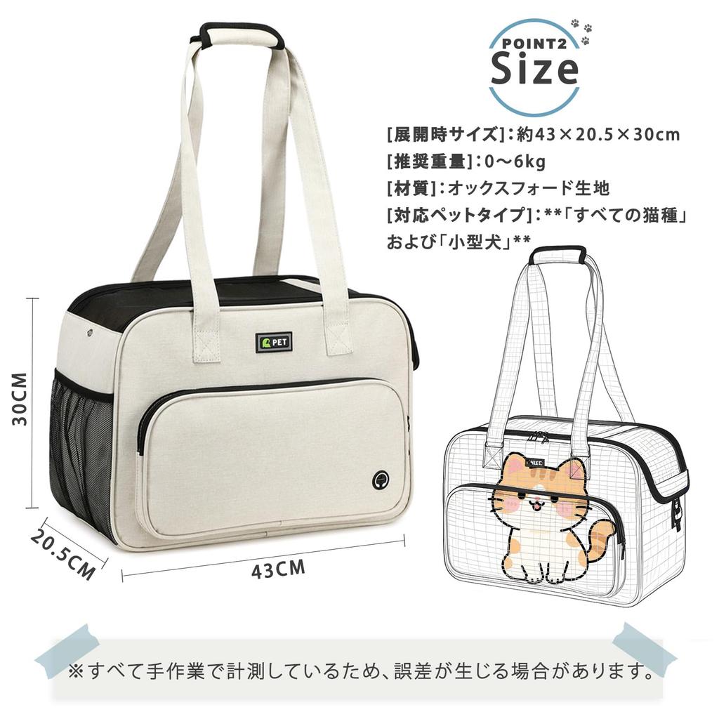 Сумка-переноска для маленьких и кроликов Okiki с тканевой сумкой для питомцев на случай катастрофы и для предотвращения выпрыгивания питомцев кошки, собаки, коврик, 3-сторонний тоут/на плечо