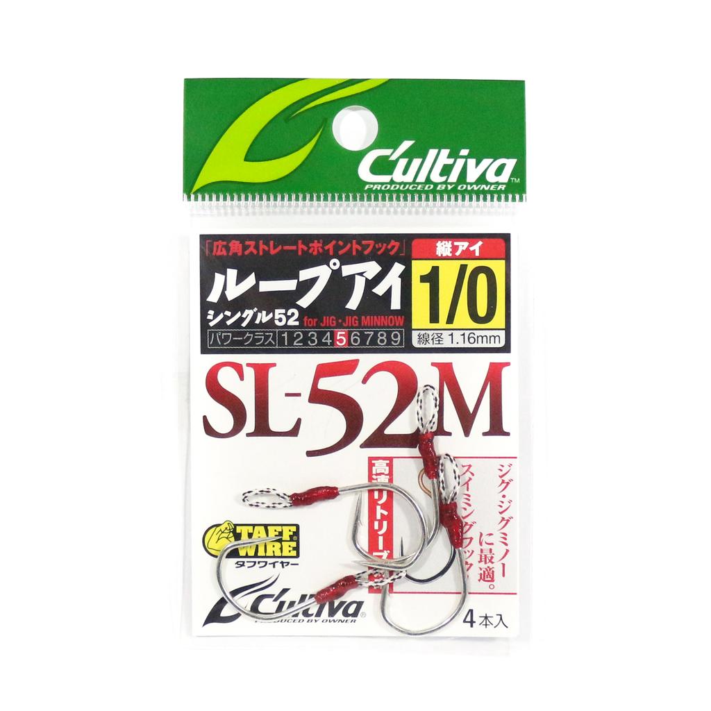 Owner SL-52M Single Hook Loop Eye Short Assist Lure Hook 1/0 (6753)