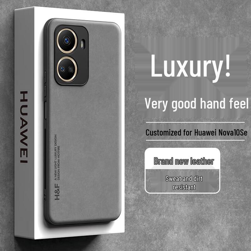 Чехол для телефона Huawei Nova 10 Series Light Luxury с матовым покрытием, приятным на ощупь