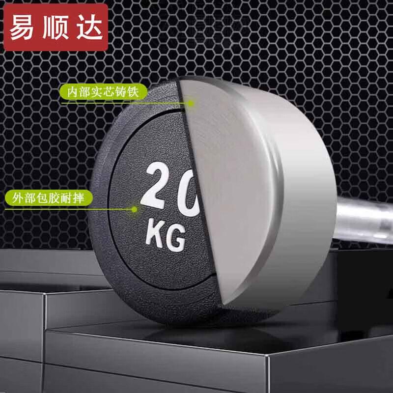 Yishunda Fixed Barbell & Storage Solutions