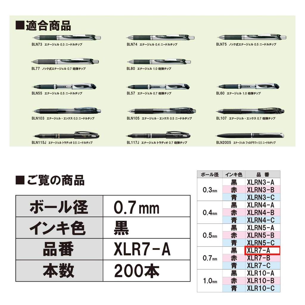 Pentel Ballpoint Pen 200 count Refills, XLR7-A, 0.7mm, Black,