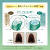 Маска-корректор для волос Gyutto Corset Treatment для поврежденных волос 200 г Набор из 3 штук