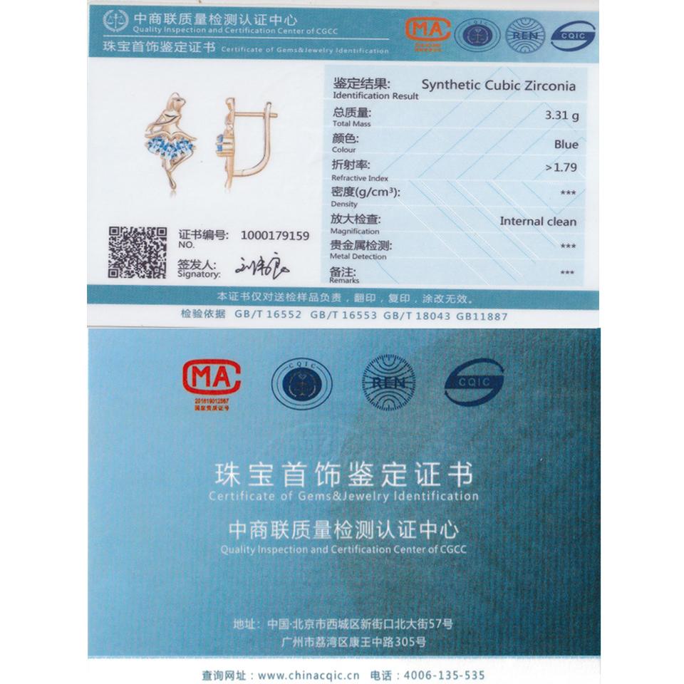 Женские сережки в виде балерины