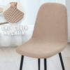 Вафельный Полар Флис Чехол на Стул Eames 1 шт. Мягкий Эластичный Чехол на Барный Стул-Ракушку Столовая Жаккардовый Моющийся Чехол на Сиденье-Ракушку Вечеринка