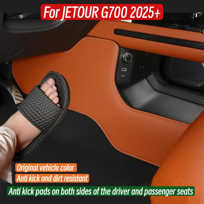 Для JETOUR G700 2025+ Защитная накладка на порог двери Со стороны пассажира Коврик в бардачок Кожаный защитный коврик Обновление интерьера Автоаксессуары