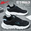 Men's Shoes Sneakers Men's Summer New Mesh Breathable Men's Casual Running Shoes Black Shoes