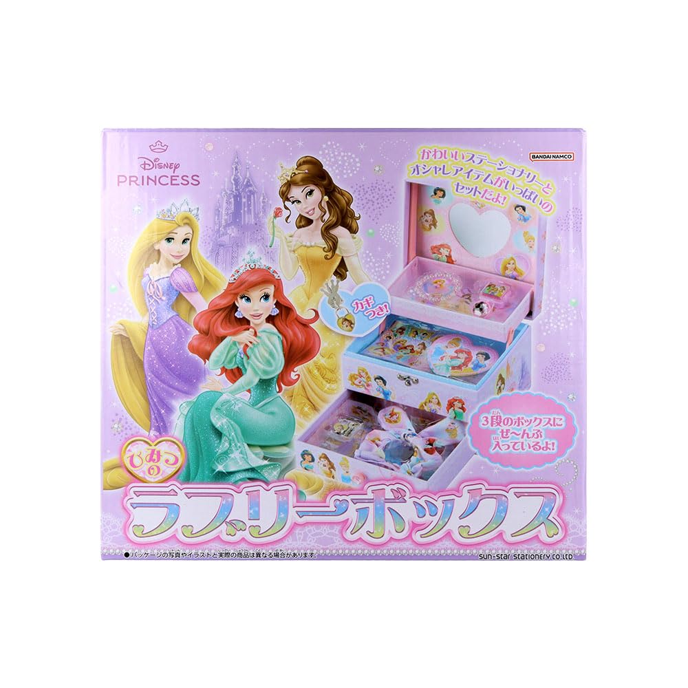 Sunstar Stationery Secret Lovely Box Disney Princess 7072429N