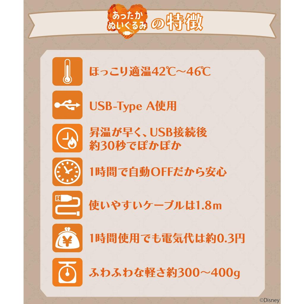 Ccp Теплый плюшевый Микки и друзья Микки KS-AN66-MK