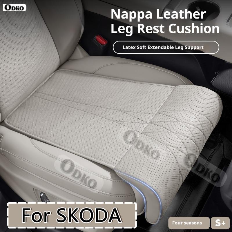For Skoda Kodiaq Yeti New Car Seat Rest Cushion Nappa leather Seat Extender Leg Cushion Memory Foam Seat Padding Seat Covers