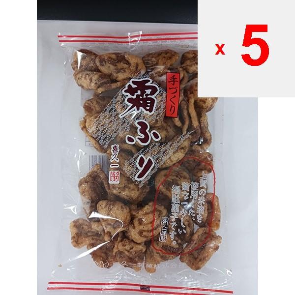 Kikuichi Глазурь 170 г Вагаси