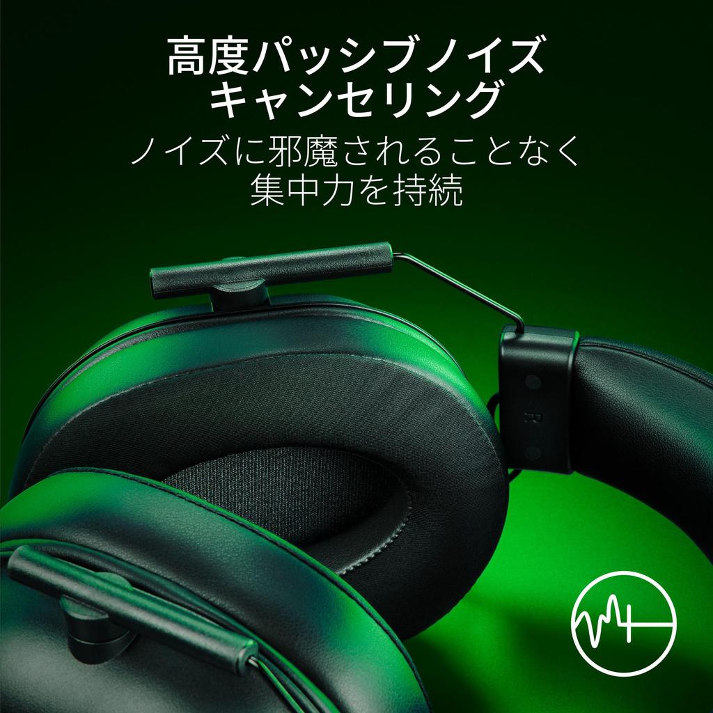 Razer Razer Blackshark V2