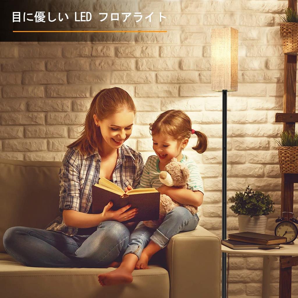 12 Вт Светодиодный торшер, Умная настольная лампа с беспроводным пультом, Таймером и функцией автоотключения, Включает светодиодную лампу, Требуется сборка, Диммируемый и цветной