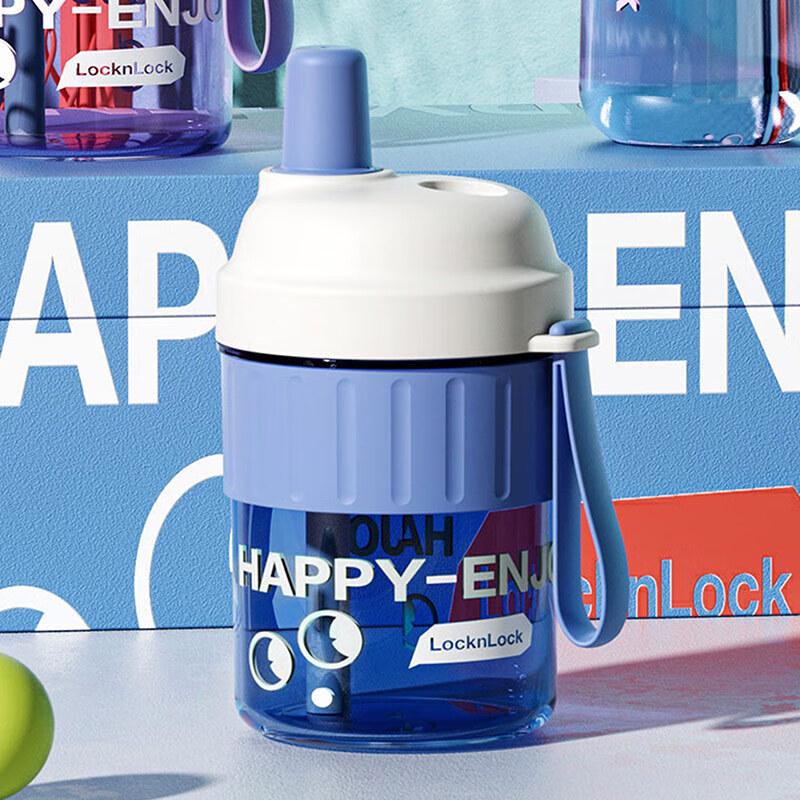 LocknLock Colorful Straw Cup