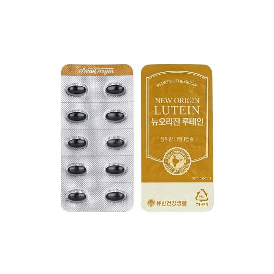 New Origin Lutein 60 capsules (2 months supply)