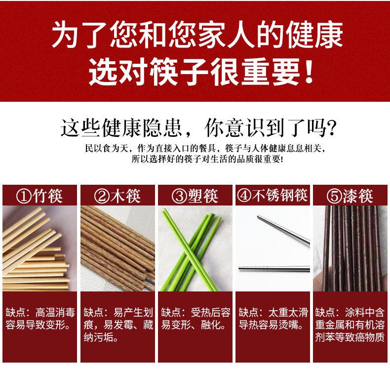 10 Pair Set High-End High-Temperature Resistant, Non-Moldy, Anti-Slip Chopsticks