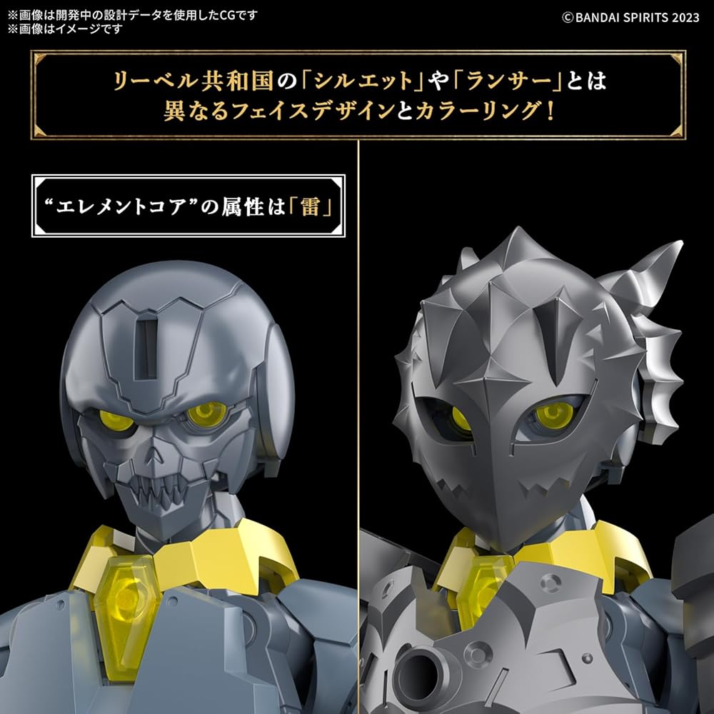 Bandai Spirits 30MF Rozan Lancer Pre-painted Plastic Model Kit