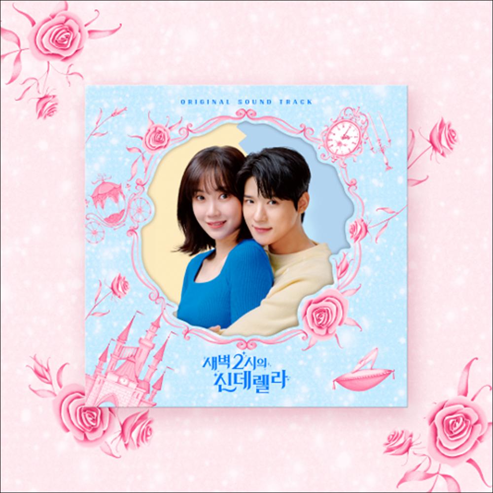 Cinderella At 2am - Kdrama OST (Yeonjun of TXT)