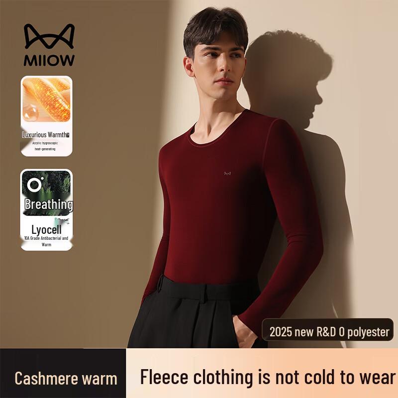 Мужской термокомплект из кашемира и тенселя MaoRen - Красный на год Бэн Минг