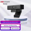 Веб-камера HIKVISION 4K USB с микрофоном (Китайская версия)