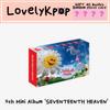 SEVENTEEN 11-й мини-альбом 'SEVENTEENTH HEAVEN' Kit ver.