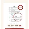 mixsoon - Bean Cleansing Oil Mini