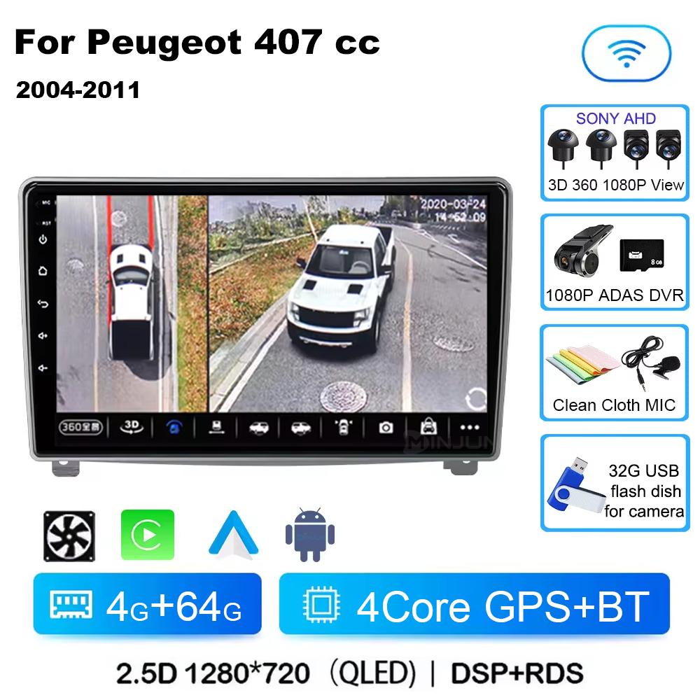 Android 14 автомобильный радиоплеер для Peugeot 407 cc 407 sw 2004 - 2011 Qualcomm автомобильный мультимедийный стерео радио GPS Carplay сенсорный экран
