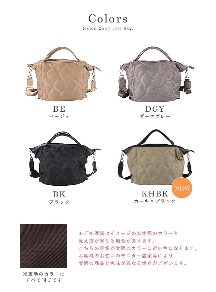 Lizdays Нейлоновая сумка-тоут на плечо через плечо для поездок на работу, Легкая, Стеганая, Сумка, Сумка, 2-сторонняя, (бежевый)