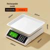 ZHIZUN Waterproof Electronic Kitchen Scale (CN version)