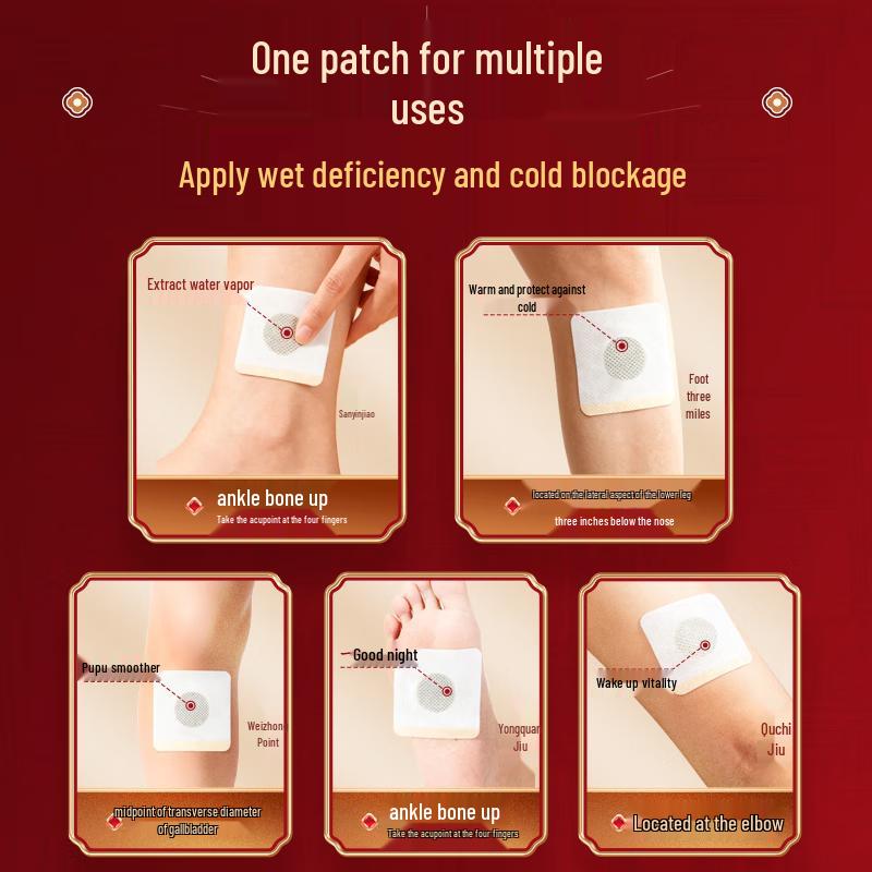 Пластыри для ног Хуан Сисян от влажности и холода