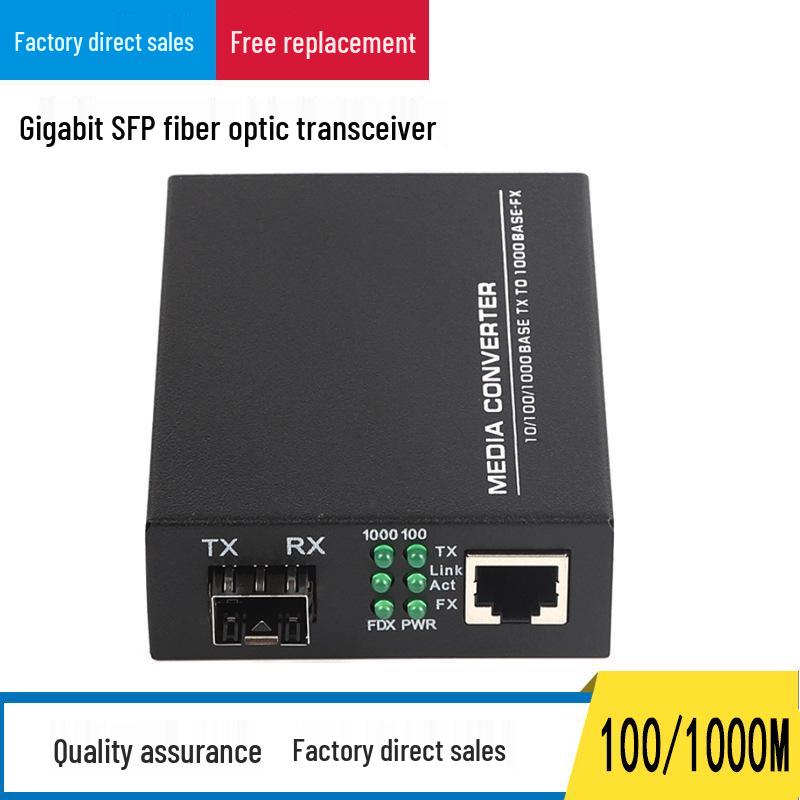 Гигабитный SFP оптоволоконный трансивер с LC-интерфейсом - 1 оптоволокно, 1 медь, 1000 Мбит/с.