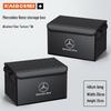 Органайзер для багажника Mercedes-Benz E/C/A/S-Class GLA/GLB/GLC