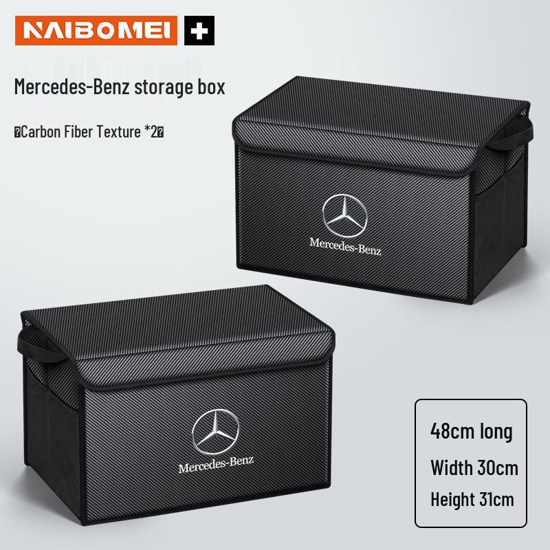 Органайзер для багажника Mercedes-Benz E/C/A/S-Class GLA/GLB/GLC