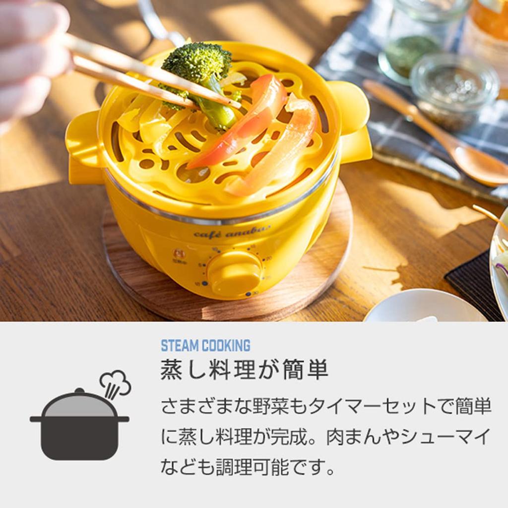 Пароварка ANABAS Boiled Egg Master Easy Steamer Boiled Egg Maker с таймером, желтая SE-001