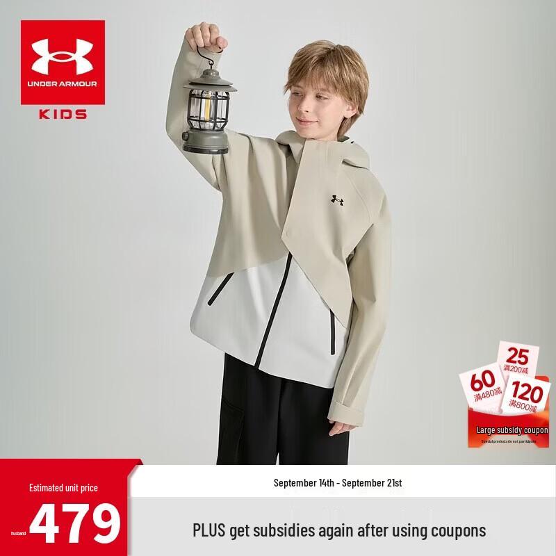 Under Armour Kids' Hooded Windbreaker Jacket