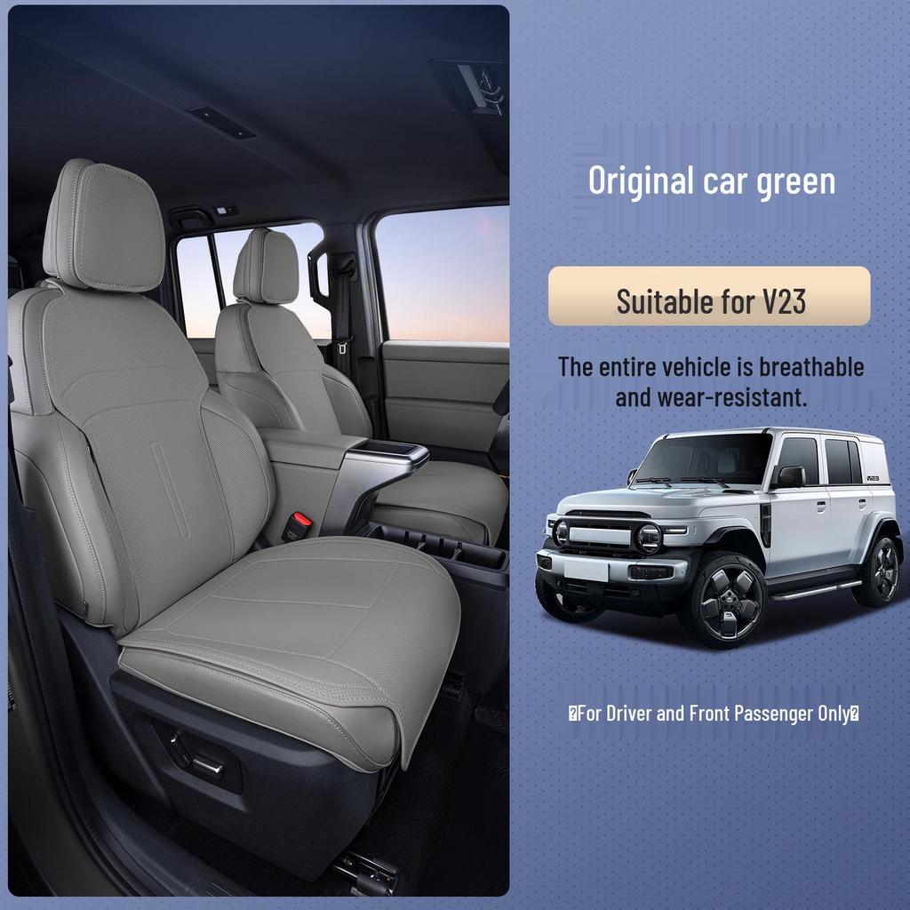 Всесезонная подушка и чехол на сиденье Chery ICARV23 - Универсальная посадка