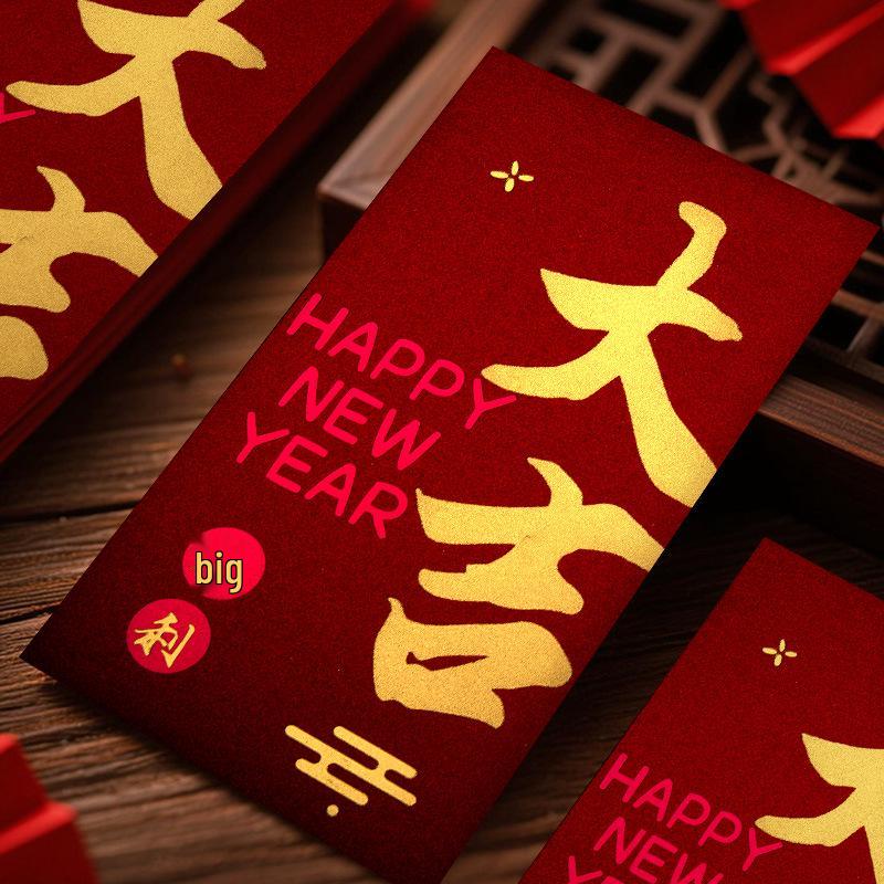 2026 Prosperity Red Envelope Bag - Creative High-End Frosted Texture, Universal Large Size for New Year & Spring Festival
