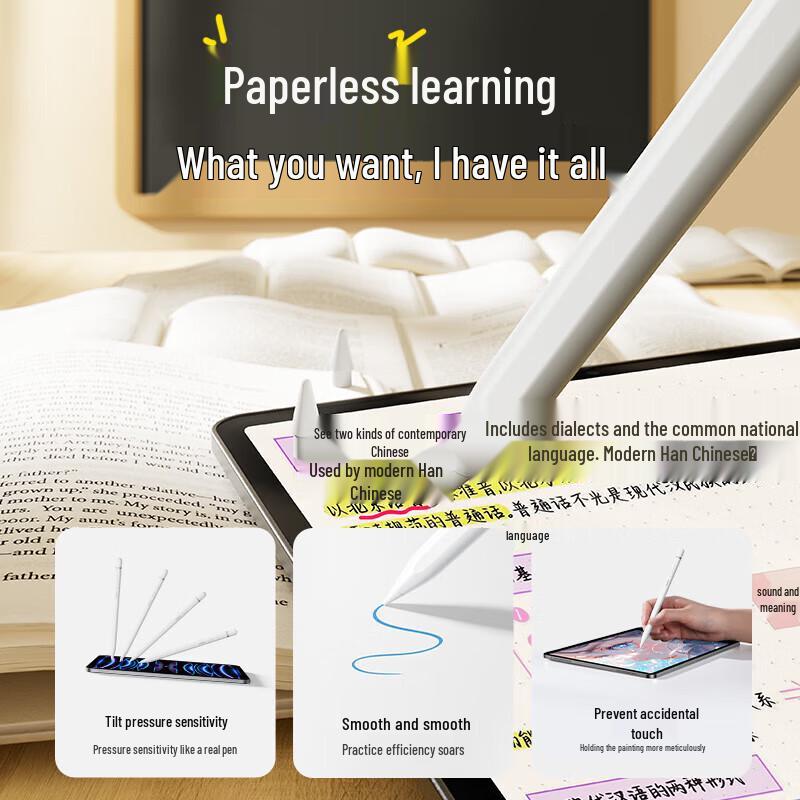 Baseus Емкостный стилус для iPad