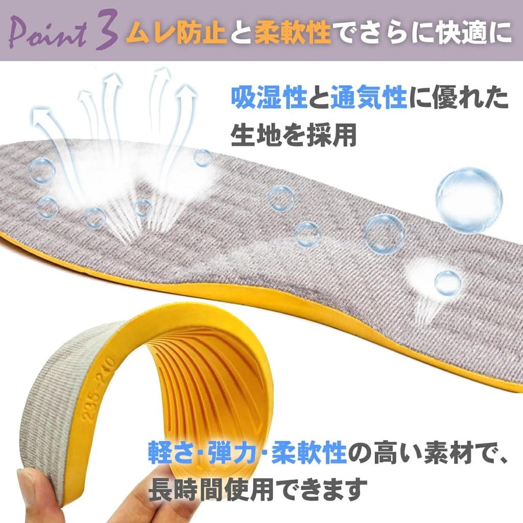 X leg correction insole insole X leg correction shock absorption