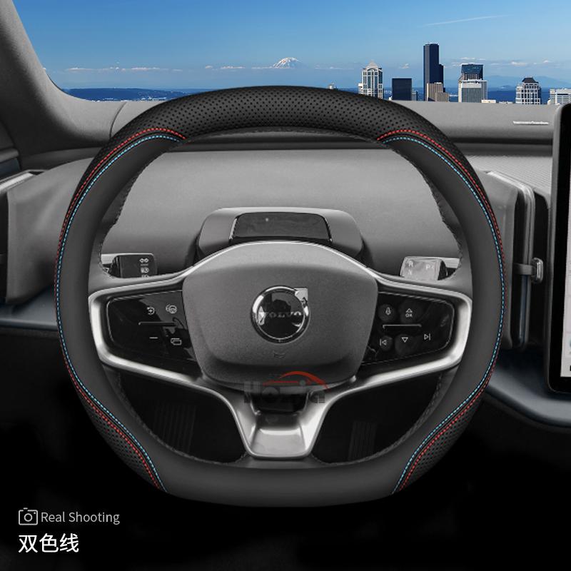 Leather Car Steering Wheel Cover for Volvo EX30 2024 2025 Accessories