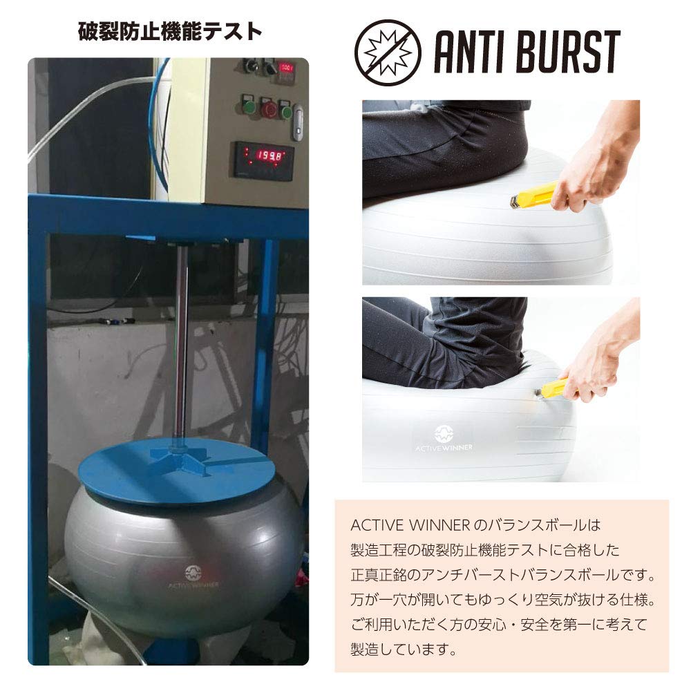 Active Winner Balance with Foot for Strength and Office Chair Use Ball, 65cm, Black, Anti-Burst, Thick, Non-Slip, Pump, Yoga, Pilates, Training,