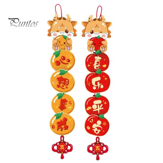 2024 Китайский Новый год 3D куплеты Милый мультяшный дизайн с кисточками Подвесная веревка Китайский новогодний орнамент