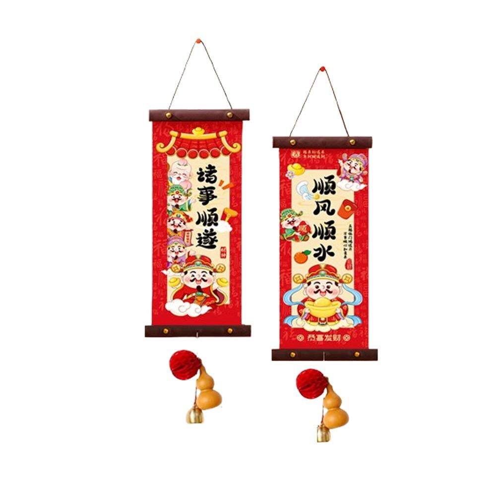 1 Pair Scroll Spring Festival Couplet Chinese Style 2026 Horse Year Door Hanging New Year Decor