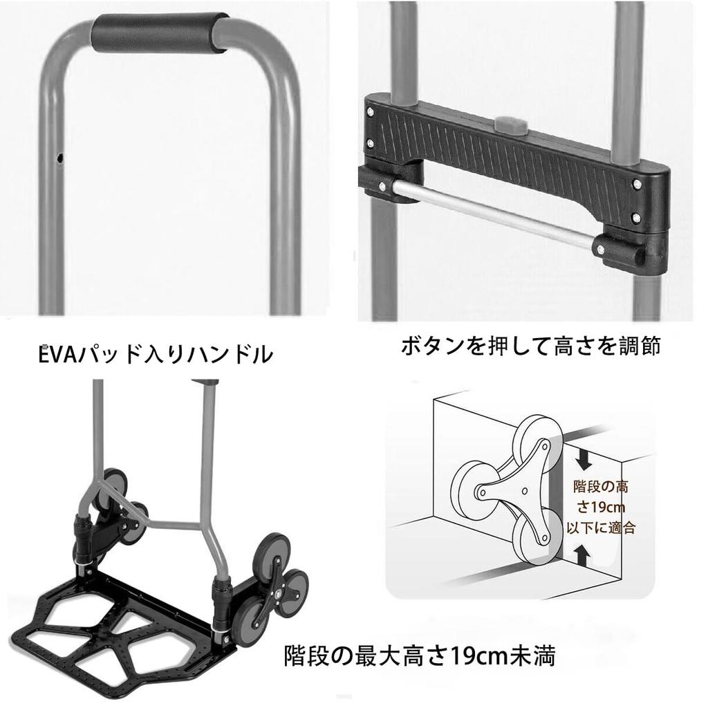 JZOOOZ Ручная тележка для подъема по лестнице Складная ручная тележка с регулируемой и компактной конструкцией для перевозки багажа в экстренных ситуациях и на открытом воздухе, тележка для перевозки грузов,