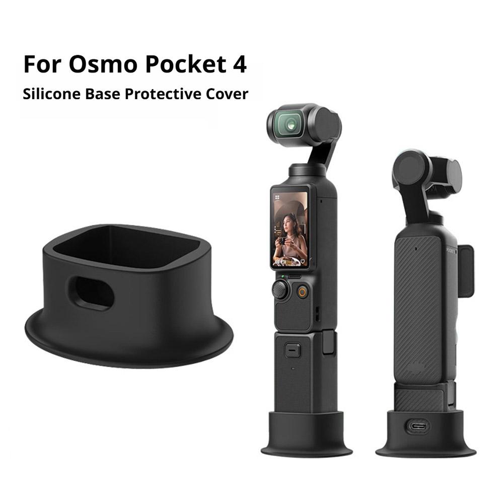 Для DJI OSMO Pocket 4 Силиконовая Основа Противоскользящая Фиксированная Камера Расширительный Кронштейн Основание Аксессуары для Фотографии