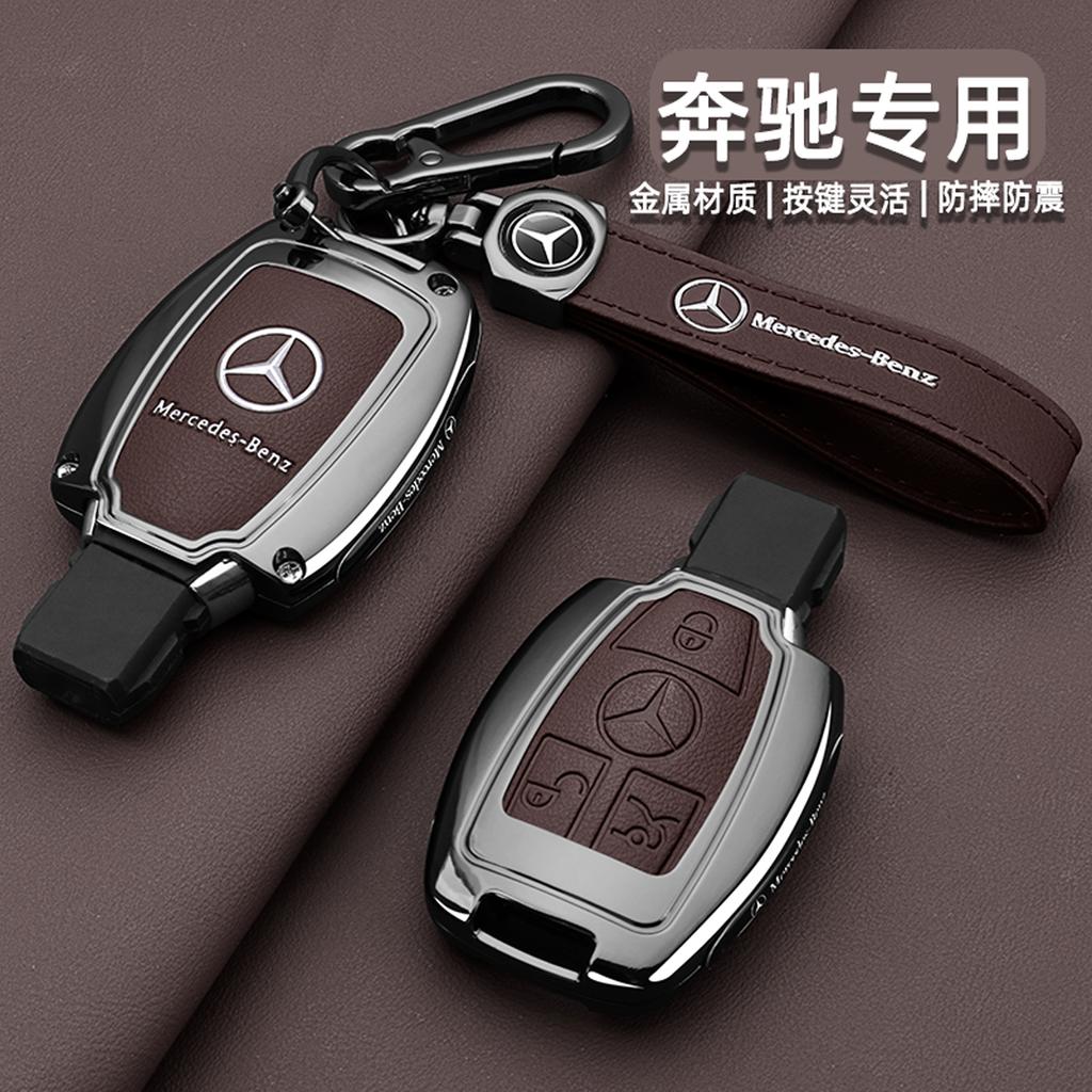 SFX1 Car Key Case Cover Key Bag Accessories For Mercedes Benz A B C S Class AMG GLA CLA GLC W176 W221 W204 W205 Shell Fob Keychain