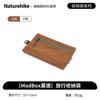 Сумка для хранения в путешествии Naturehike ModBox